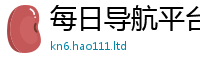 2025新奥天天开好彩开奖结果便新门内部资料免费提供大全(最新章节)
